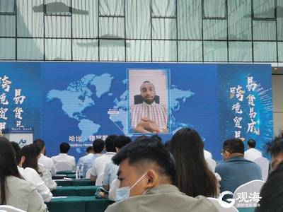 跨境易貨貿(mào)易聯(lián)盟在青島自貿(mào)片區(qū)成立，首批11國92家會(huì)員共繪貿(mào)易新藍(lán)圖