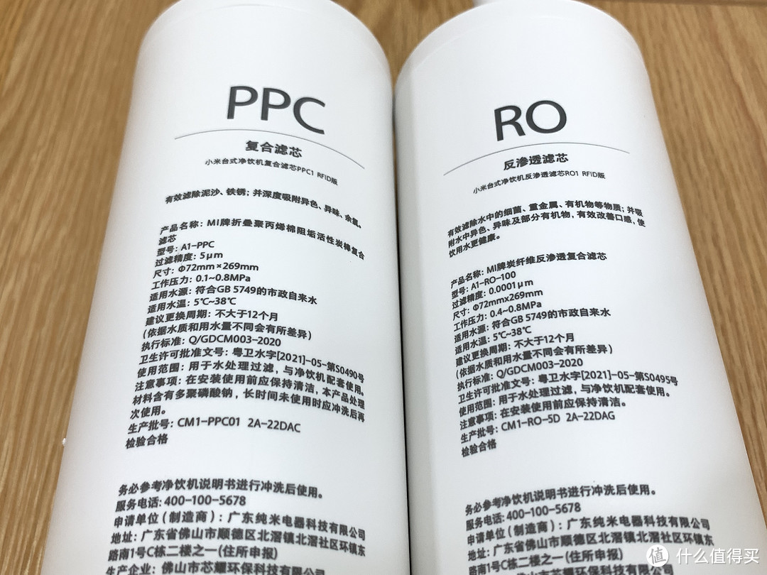 凈飲機里的天花板——帶壓縮機的米家臺式凈飲機冷熱版深度評測